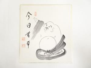 慈照寺久山隆昭筆　布袋画賛　肉筆色紙